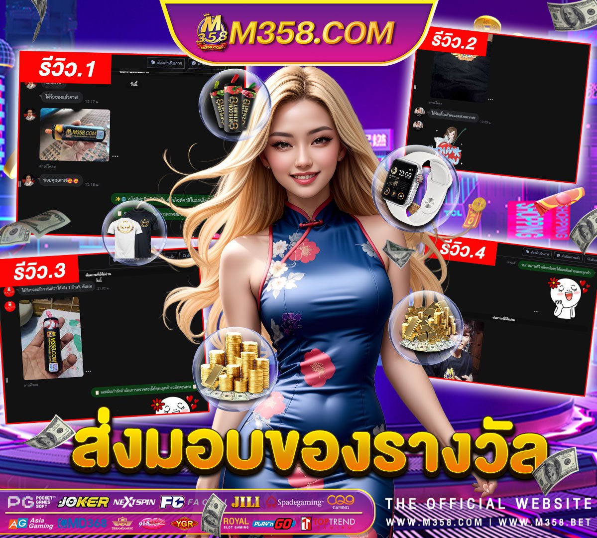 แจก วอเลทฟรี เกม เล่น ฟรี ได เงิน